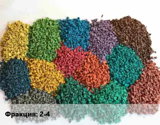 Резиновая крошка гранулированная 2-4